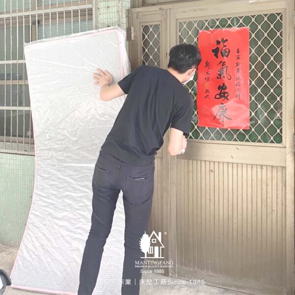 318世界睡眠日快樂!我們送愛心墊來了! 2 愛心墊 世界睡眠日 滿庭芳床墊