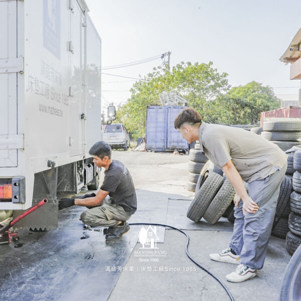 送床墊背後：輪胎行師傅與行車安全的故事