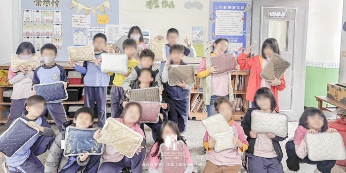 午安枕 花蓮中原國小 環保永續