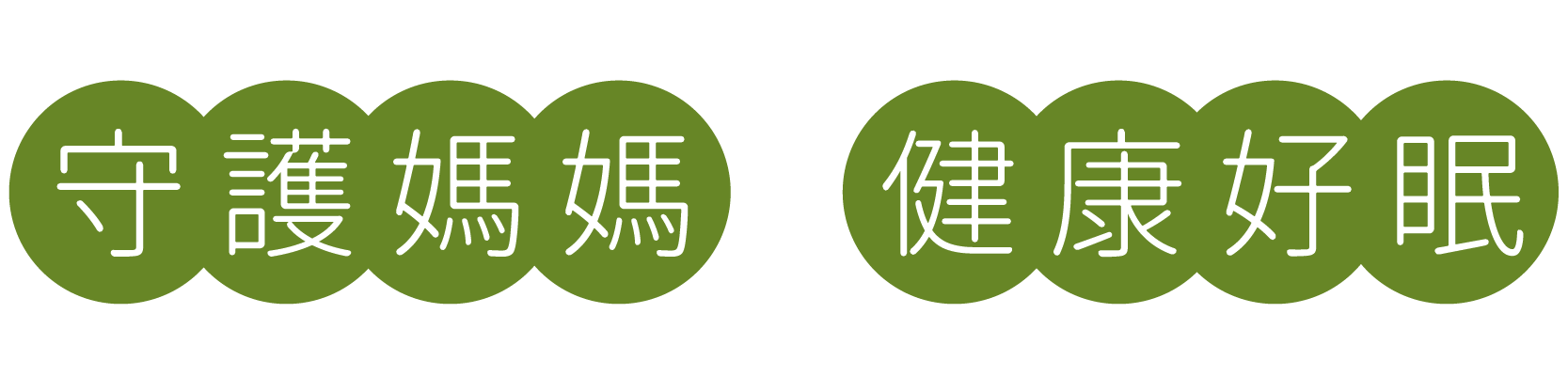 滿庭芳2025 母親節活動 2 web mother day main icon 250416 04 工作區域 1 滿庭芳2025 母親節活動