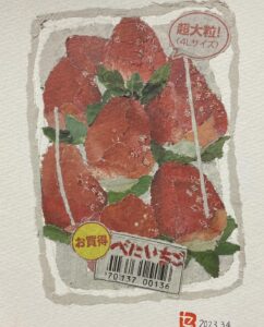 她90歲才開始創作，卻驚艷了全世界的木村セツ