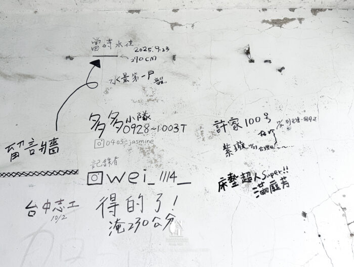 看見風雨後最美的風景|花蓮光復洪災後重建 1 IMG 2272 2048x1549 1 看見風雨後最美的風景|花蓮光復洪災後重建