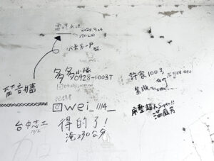 看見風雨後最美的風景