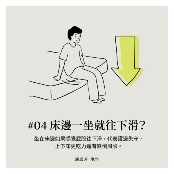 床墊怎樣算壞掉?6 大徵兆檢測床墊壽命,告別腰酸背痛 5 04 床墊怎樣算壞掉?6 大徵兆檢測床墊壽命,告別腰酸背痛