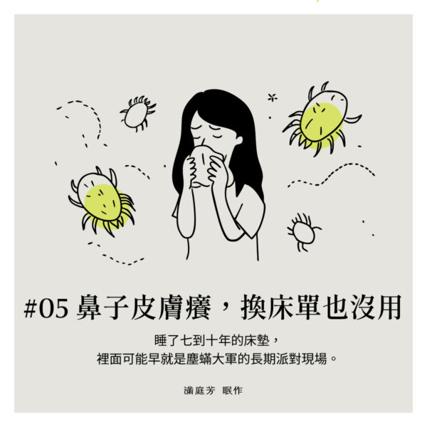 床墊怎樣算壞掉?6 大徵兆檢測床墊壽命,告別腰酸背痛 6 05 床墊怎樣算壞掉?6 大徵兆檢測床墊壽命,告別腰酸背痛