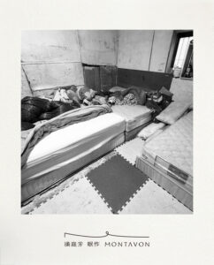 公益床墊送暖行動：把一份安穩，送進真正需要的家庭