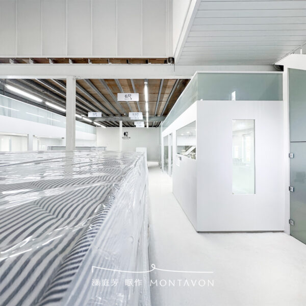 滿庭芳床墊四十載:從楊梅老工廠到純白美學,堅持守護每一晚的好眠 2 Photoroom 20260410 120227 1200x1200 滿庭芳床墊四十載:從楊梅老工廠到純白美學,堅持守護每一晚的好眠