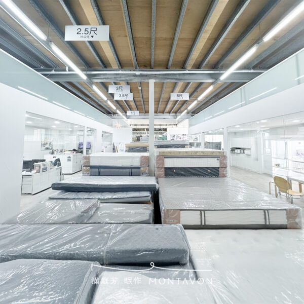 滿庭芳床墊四十載:從楊梅老工廠到純白美學,堅持守護每一晚的好眠 3 Photoroom 20260410 121228 1200x1200 滿庭芳床墊四十載:從楊梅老工廠到純白美學,堅持守護每一晚的好眠