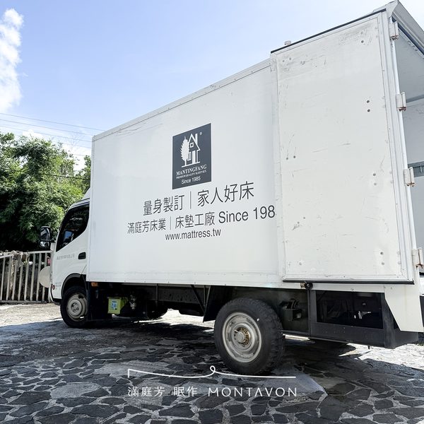 送床任務啟動!限高、窄樓梯通通來 1 IMG 7010 1200x1200 送床任務啟動!限高、窄樓梯通通來